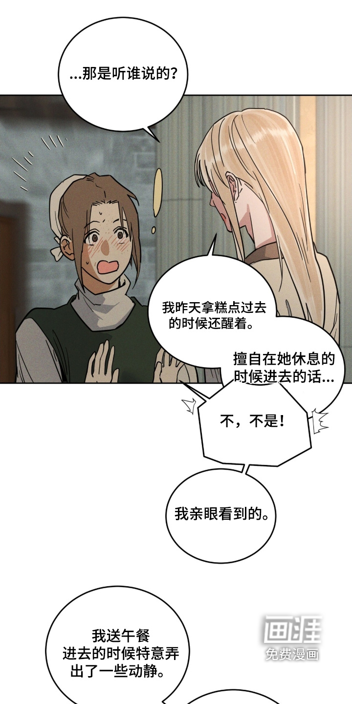 第126话3