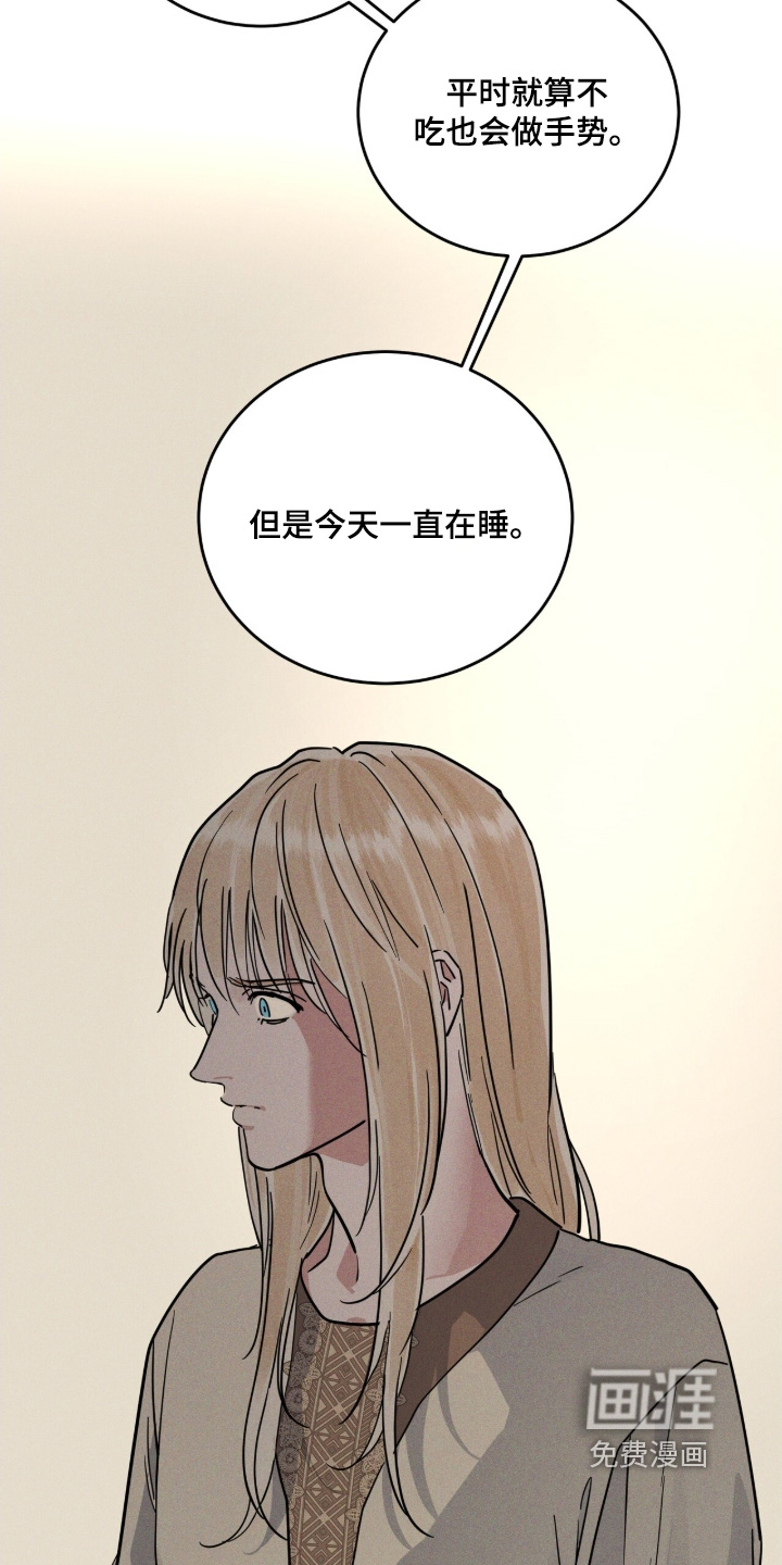 第126话4