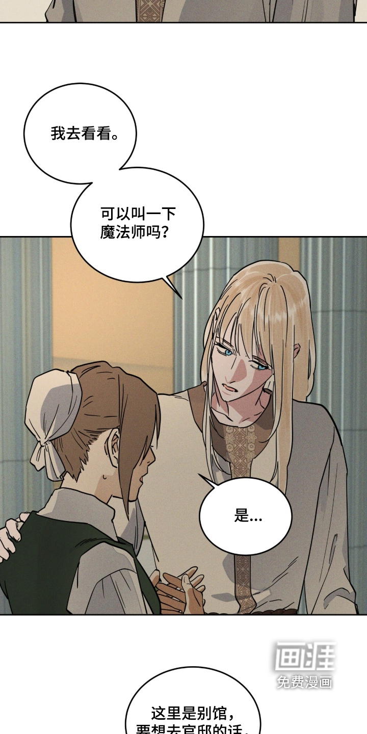 第126话5