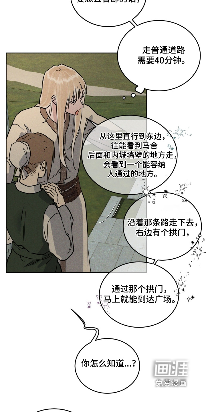 第126话6