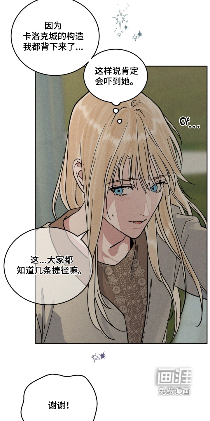 第126话7