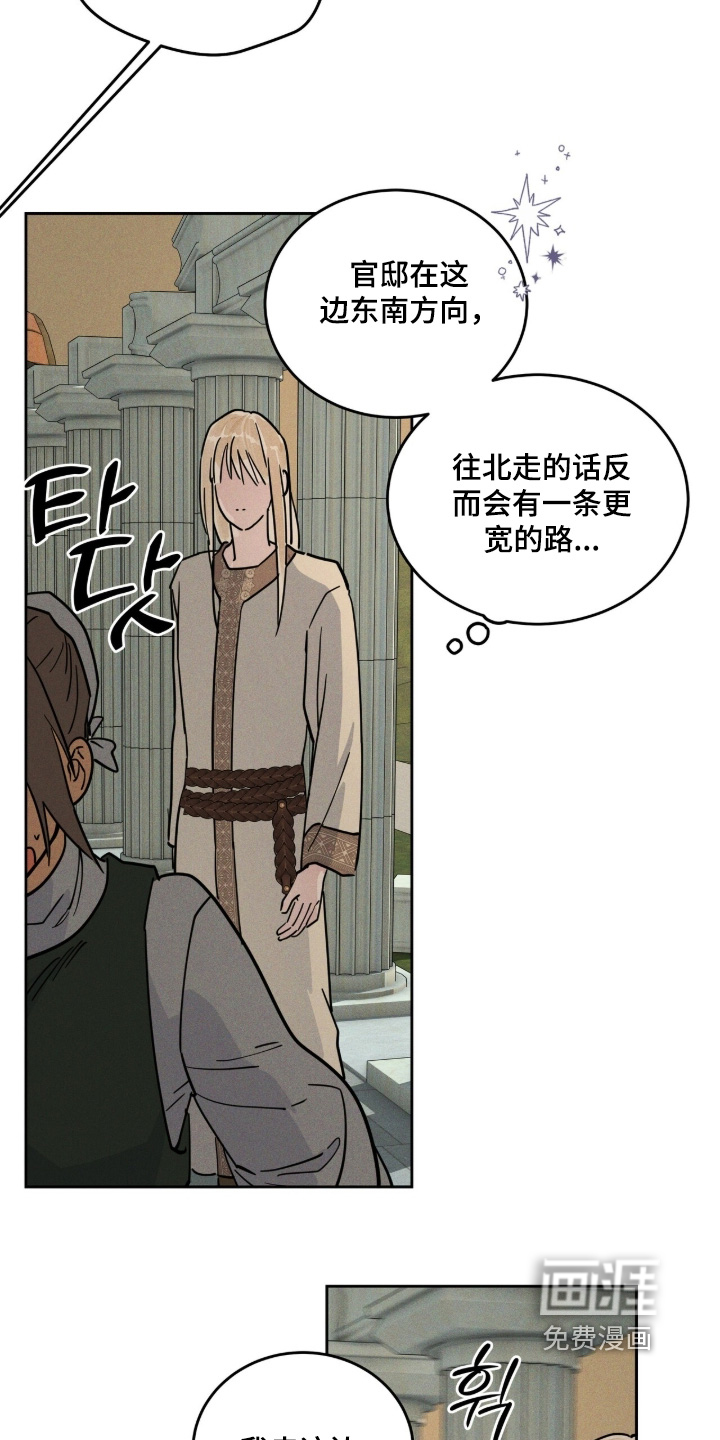 第126话8