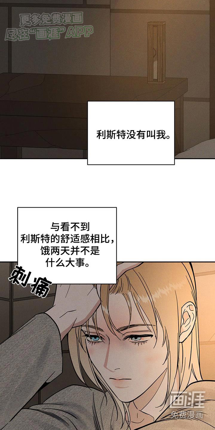 第26话1