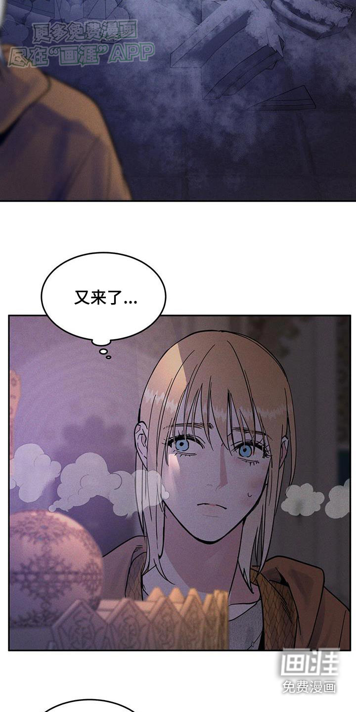 第26话12