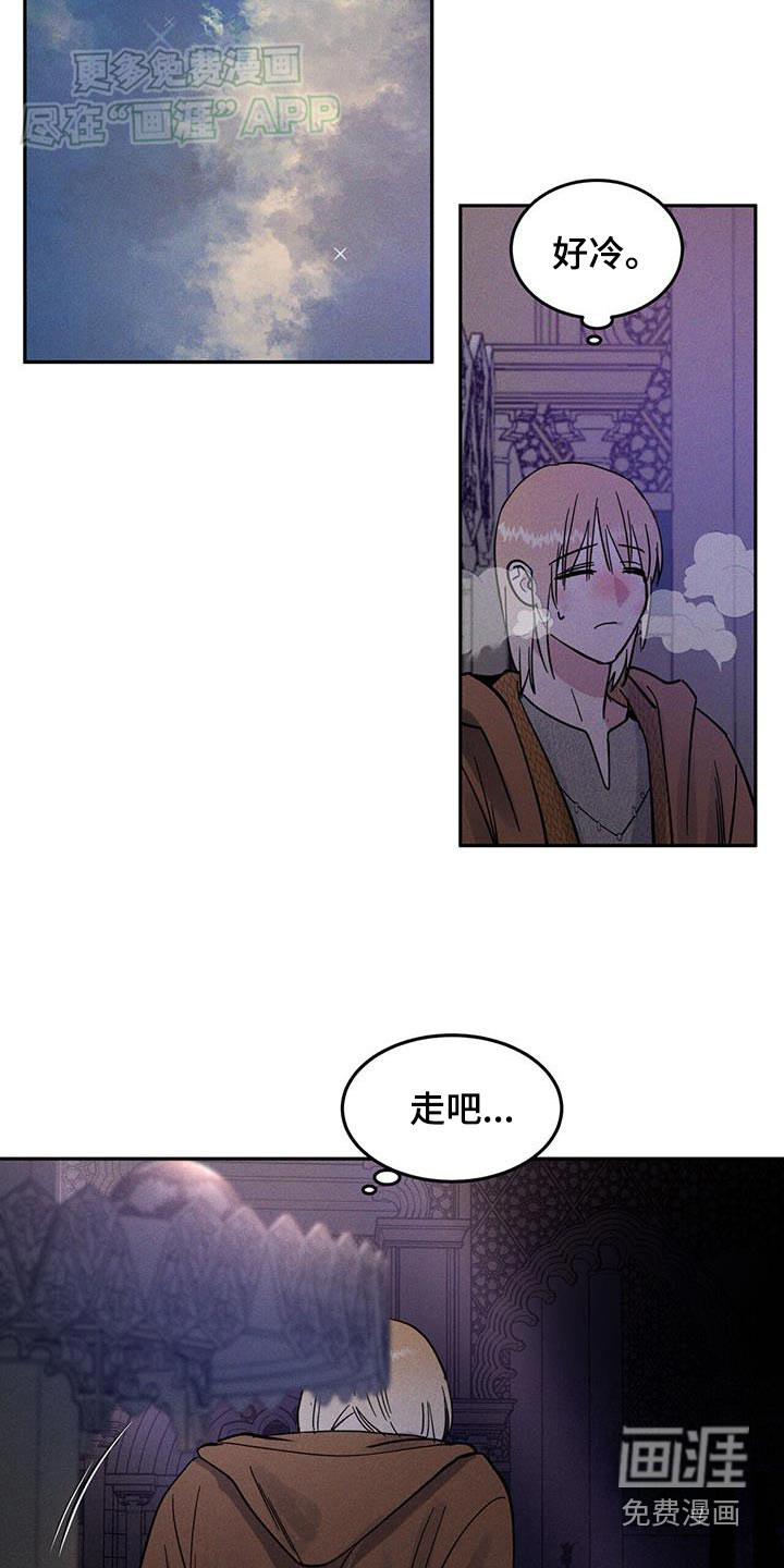 第26话15