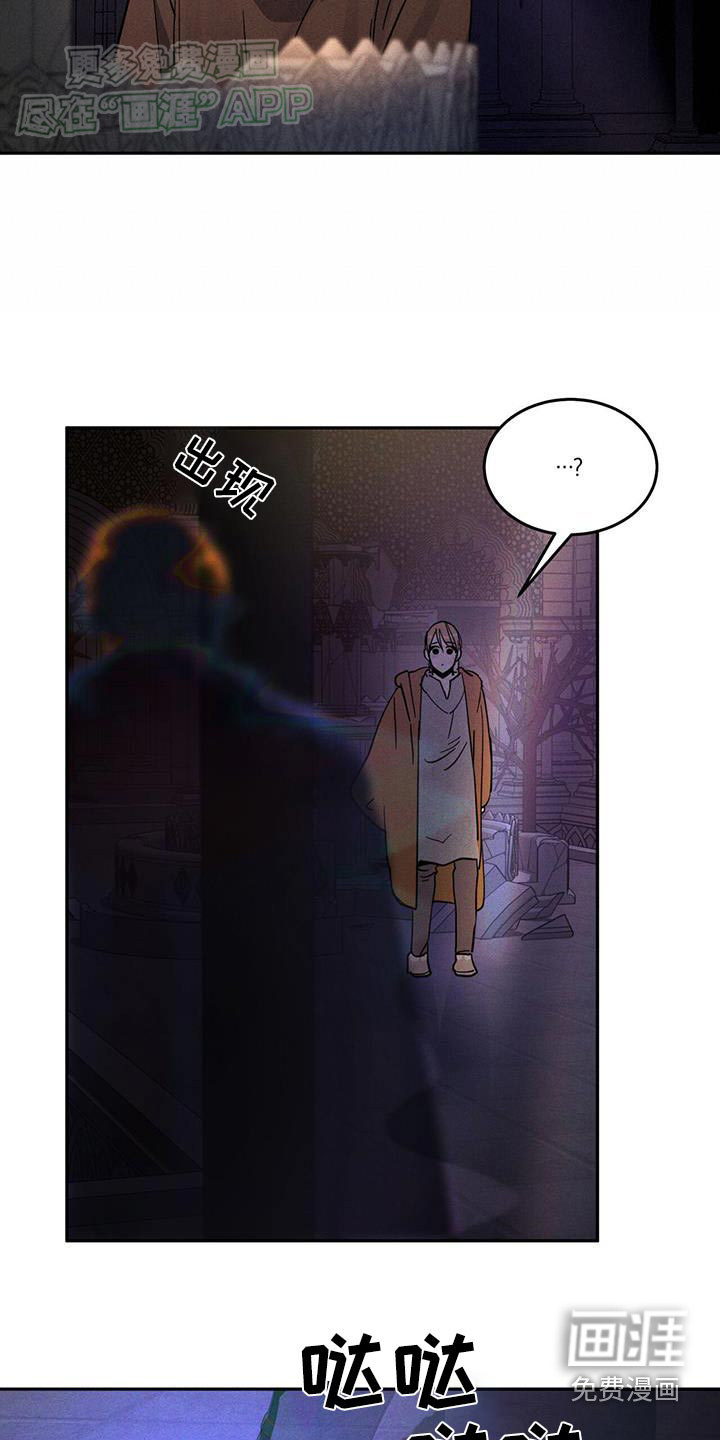 第26话16