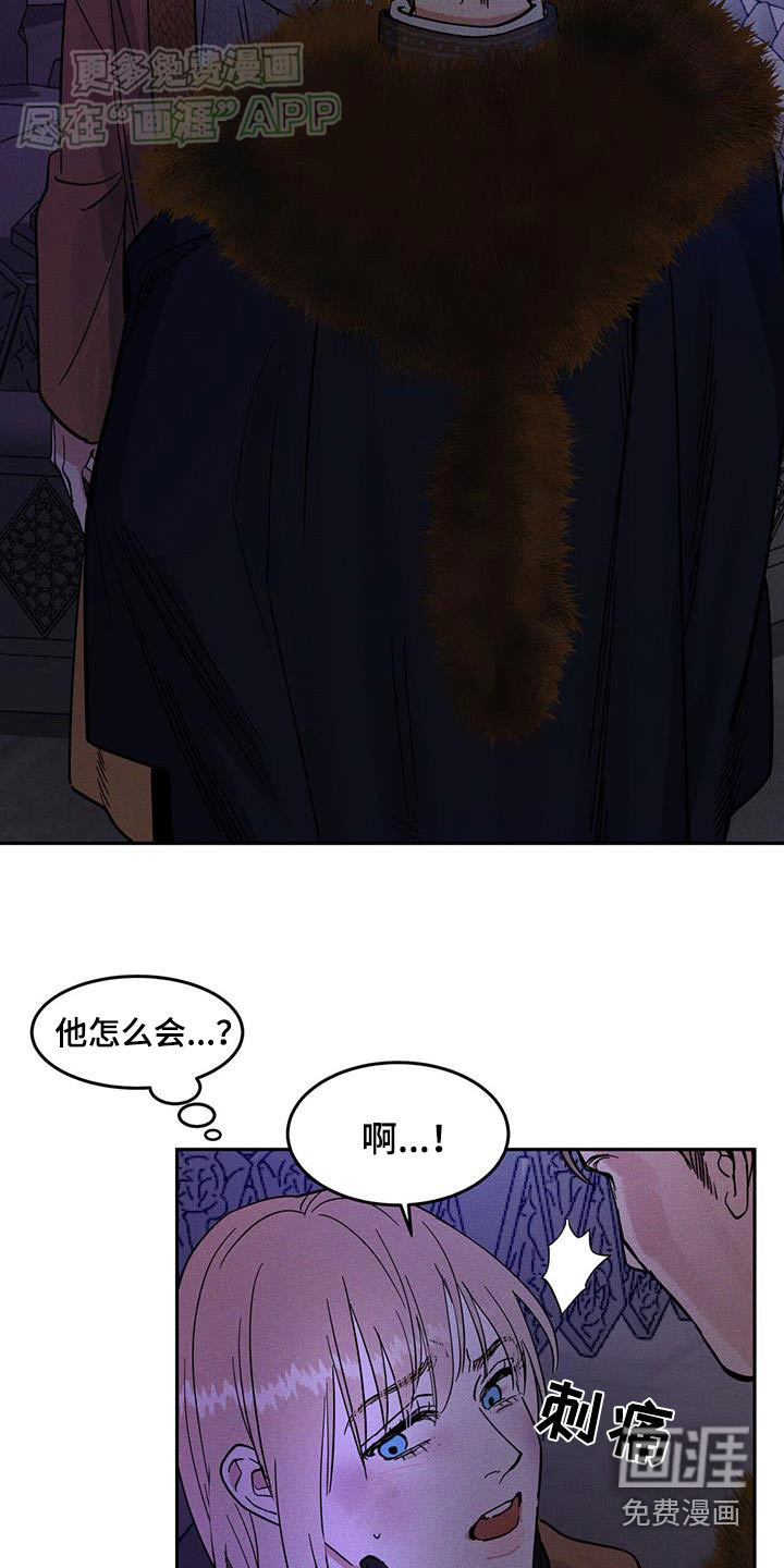 第26话19