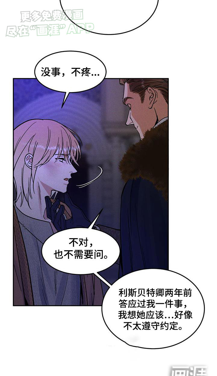第26话21