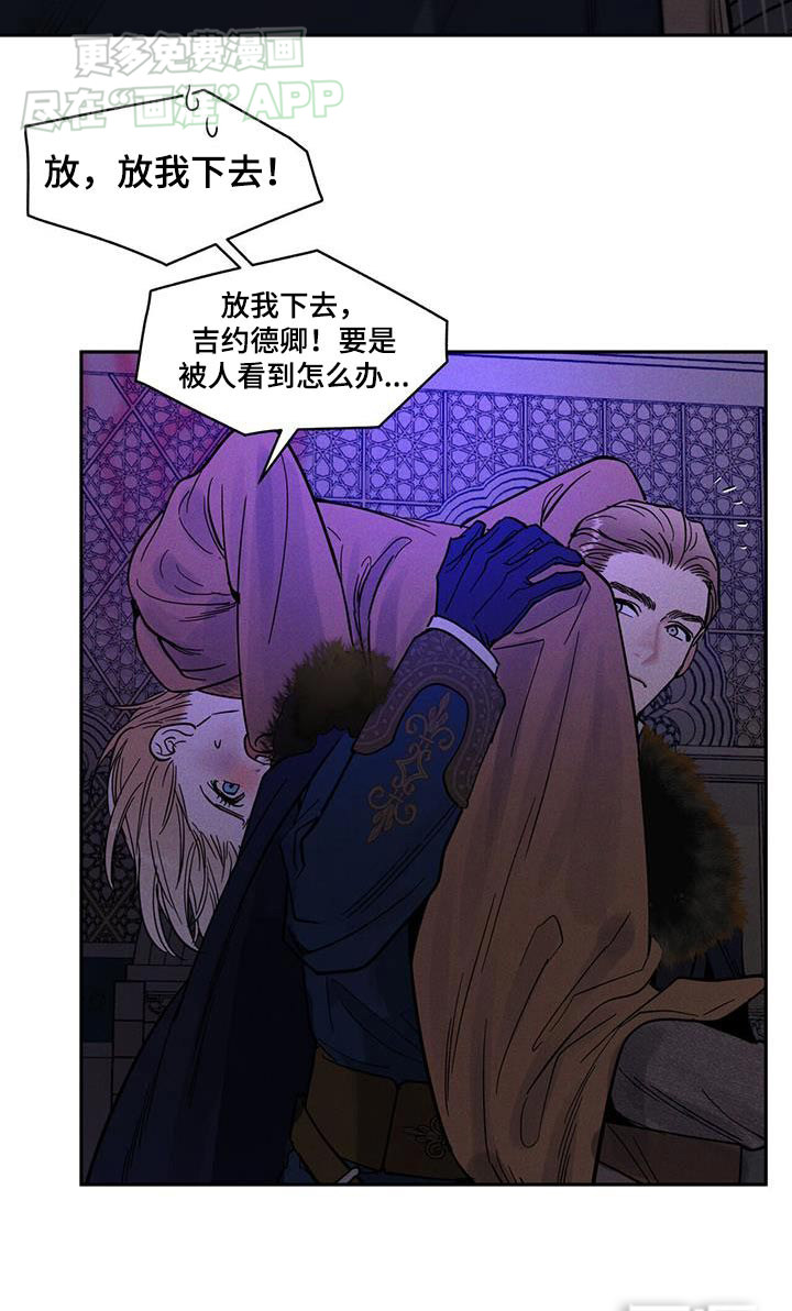 第26话23