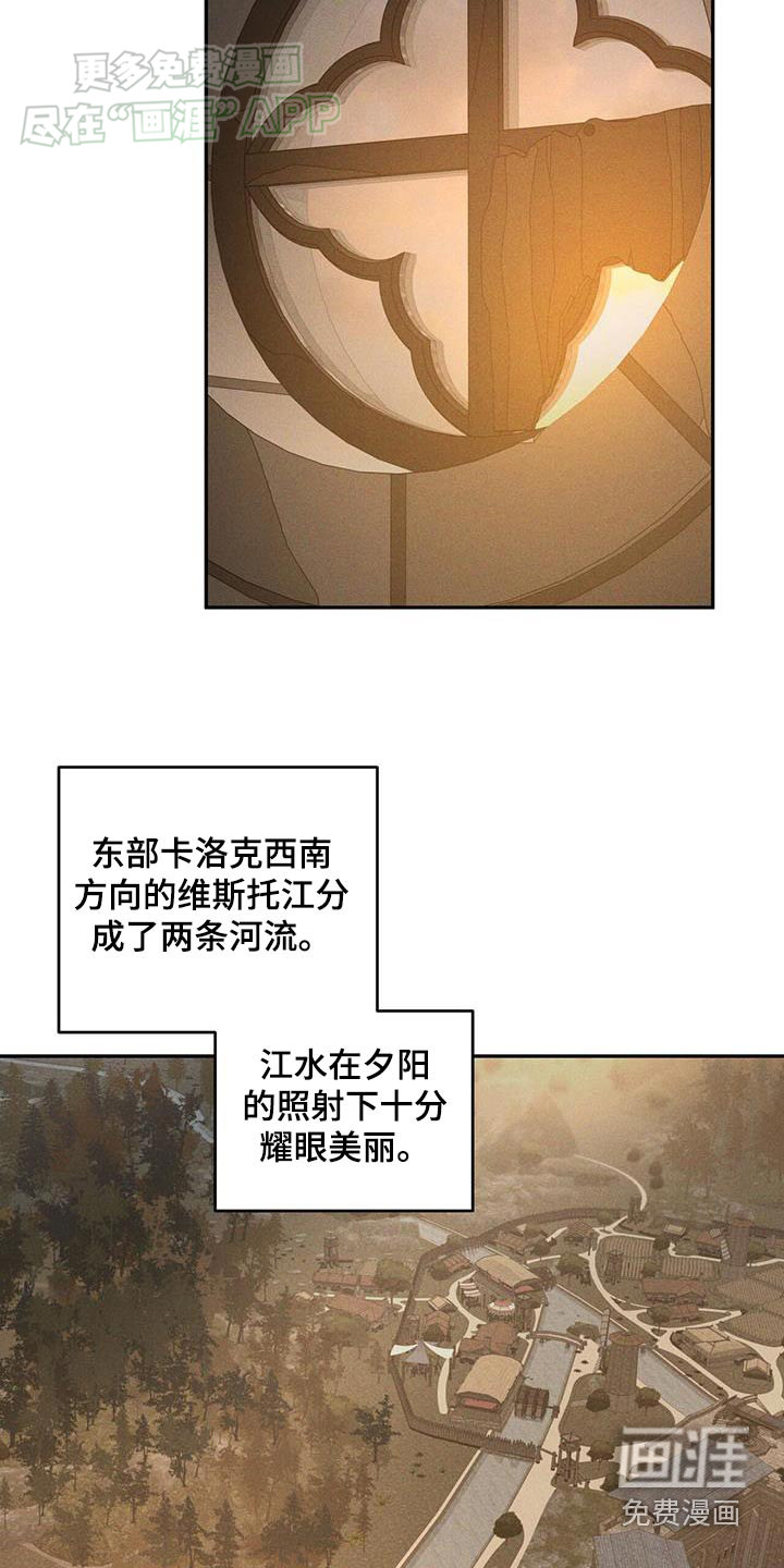 第26话3