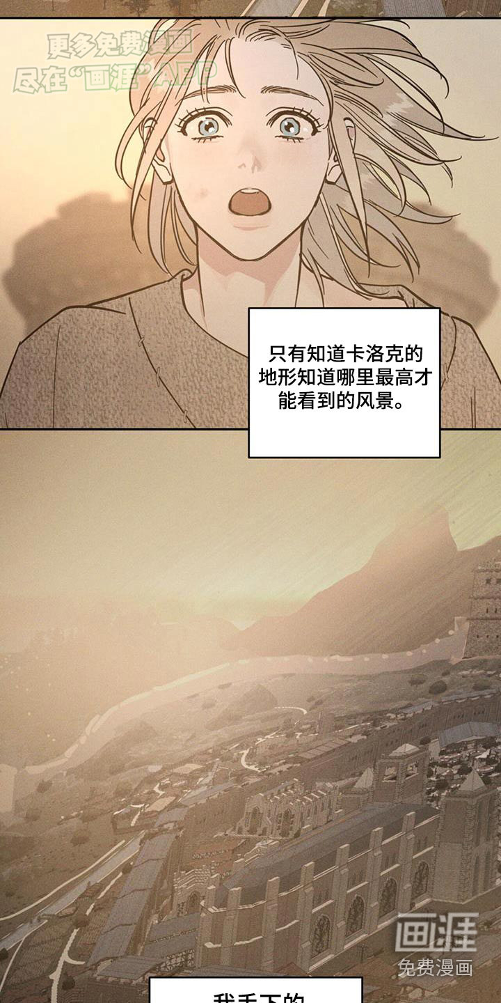 第26话4