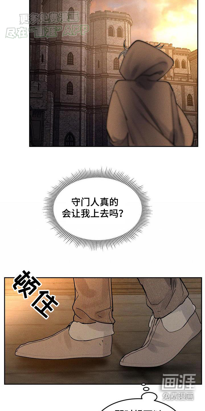 第26话7