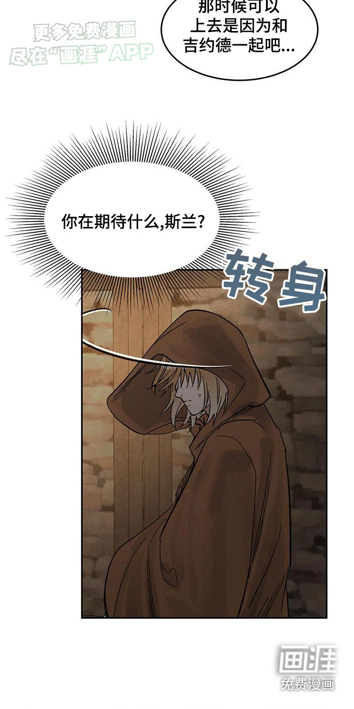 第26话8