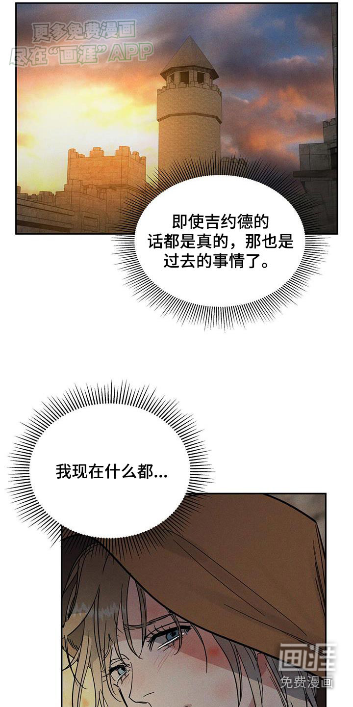 第26话9
