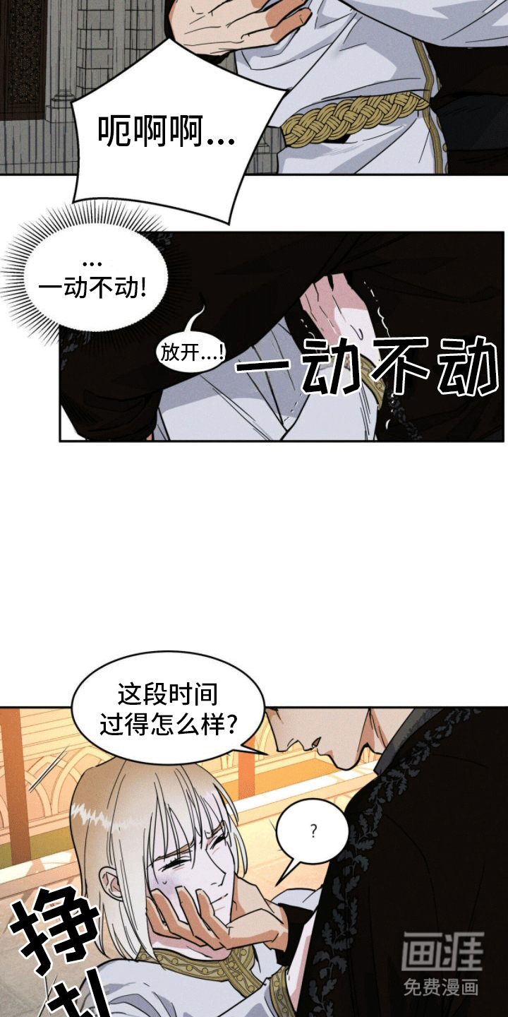 第4话1