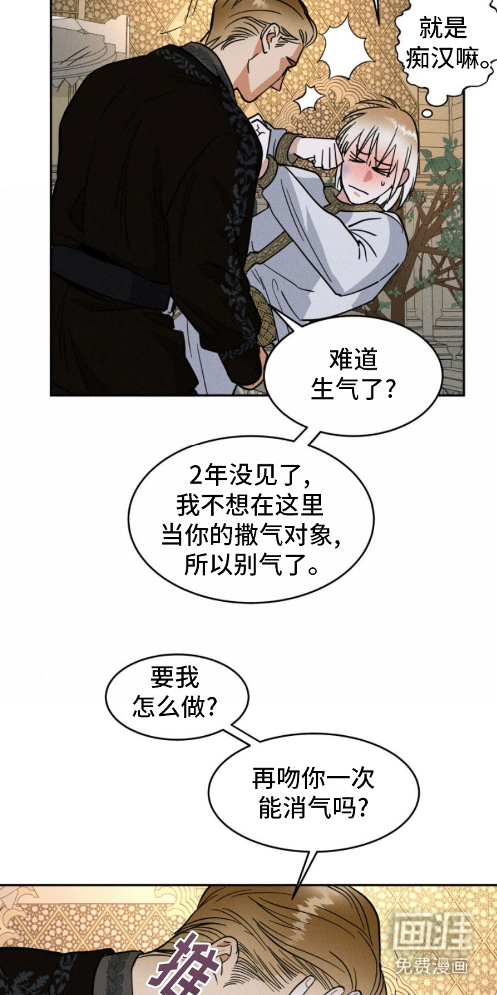 第4话12