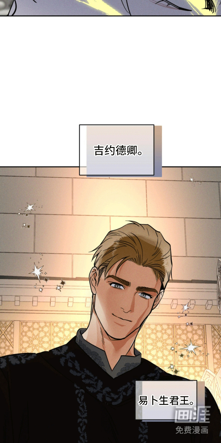 第4话16