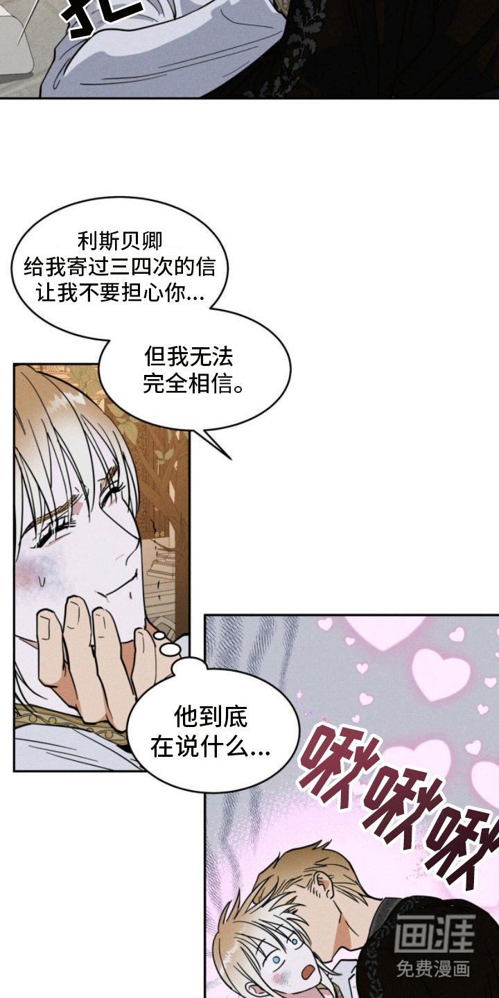 第4话2