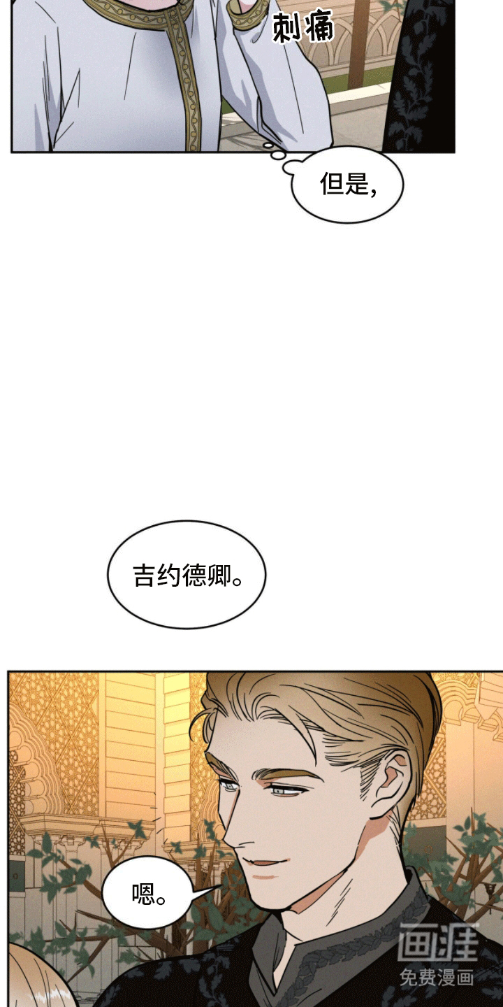 第4话20