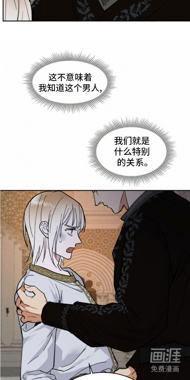 第4话21