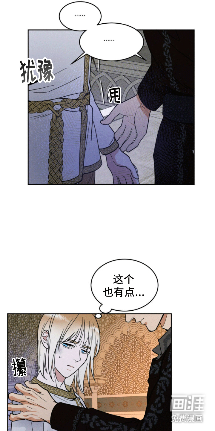 第4话23