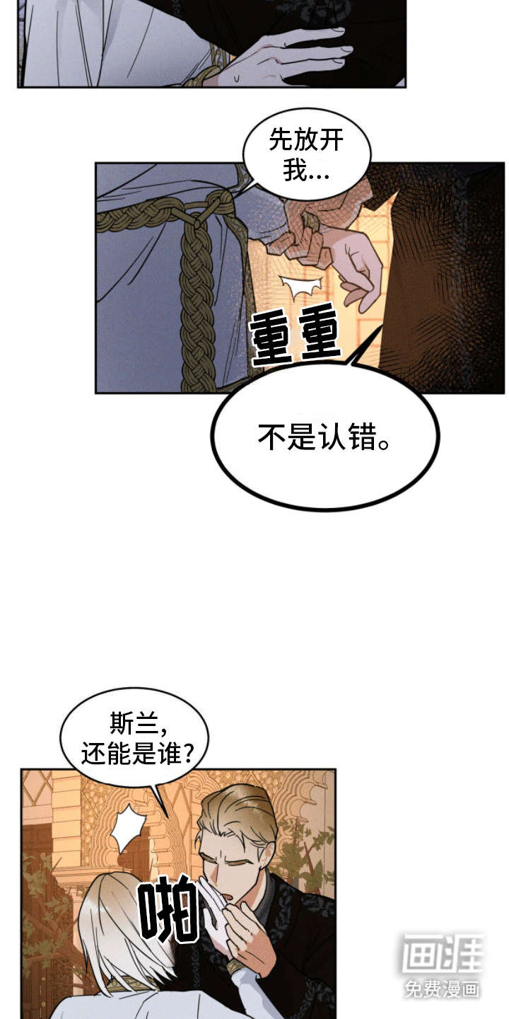 第4话24