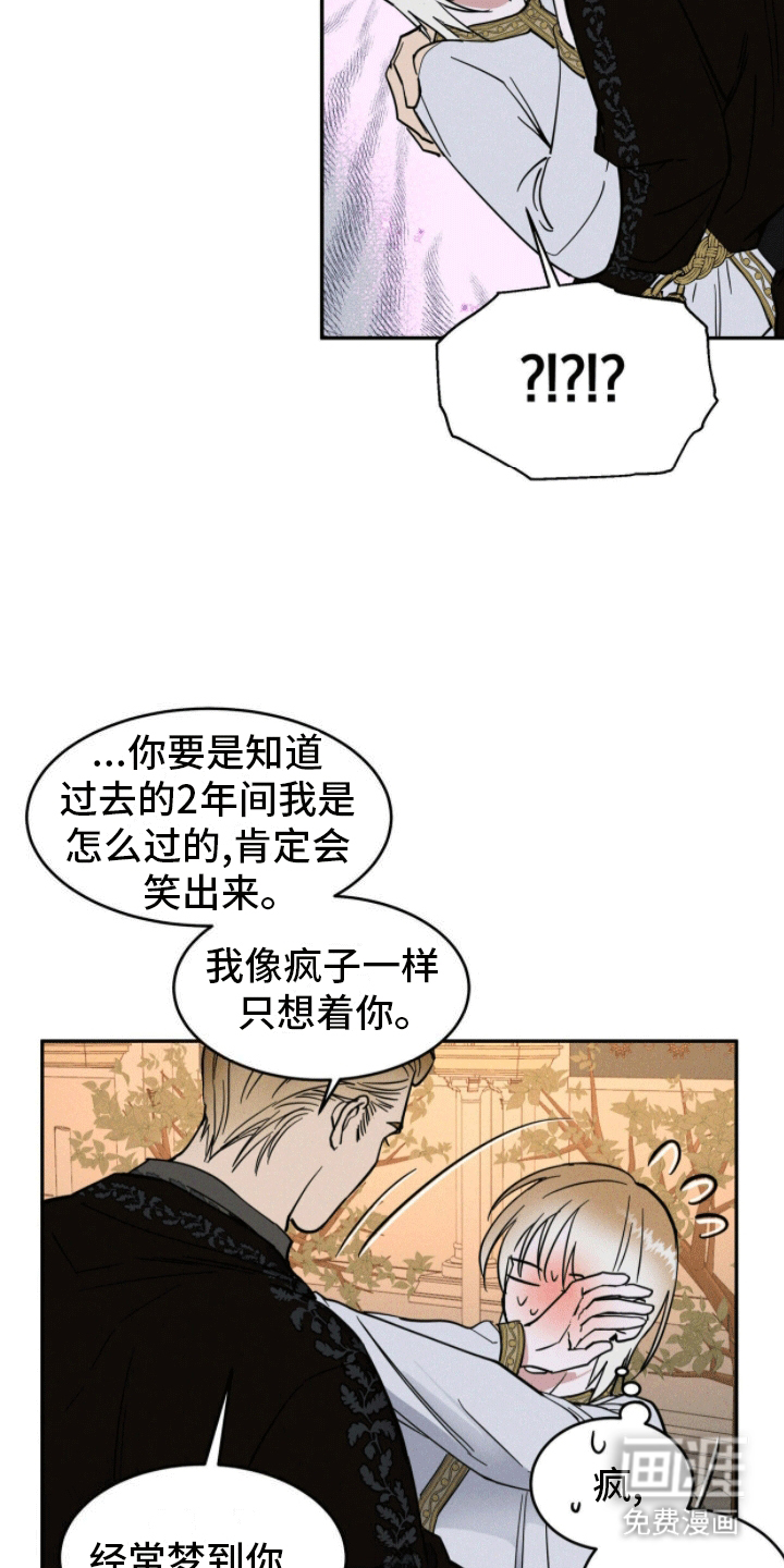 第4话3