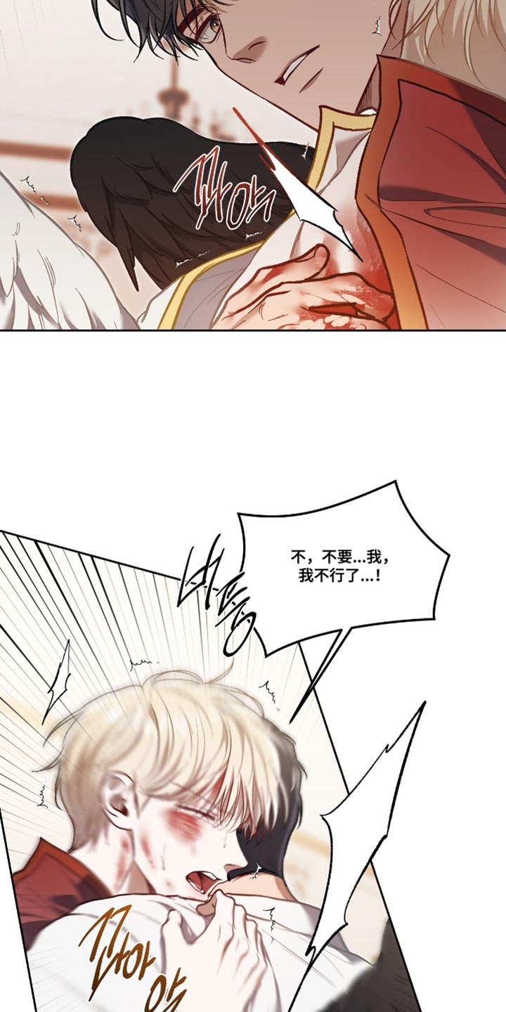 第139话10
