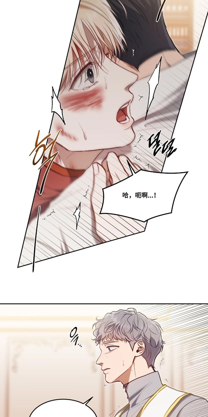 第139话12