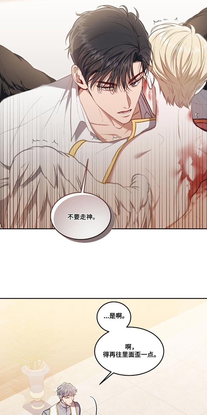 第139话8