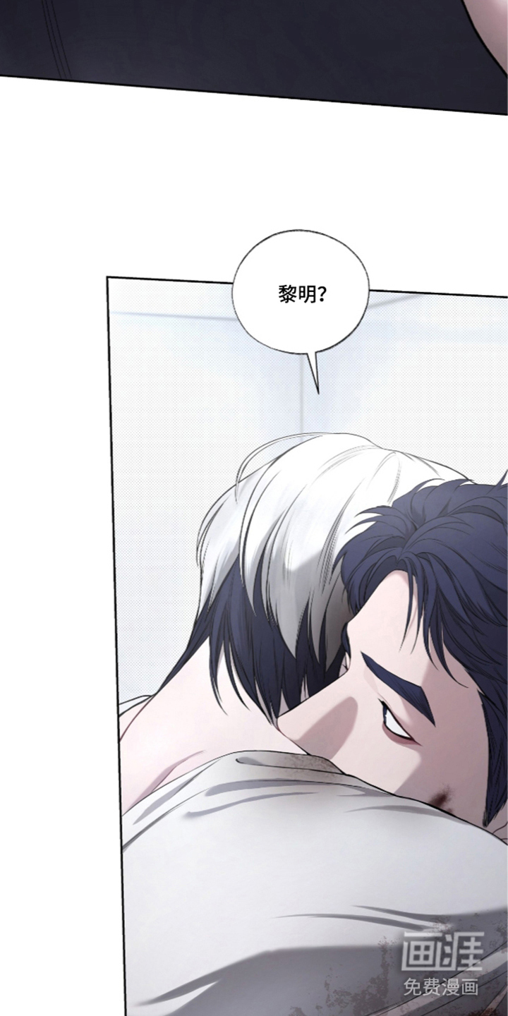 第14话11