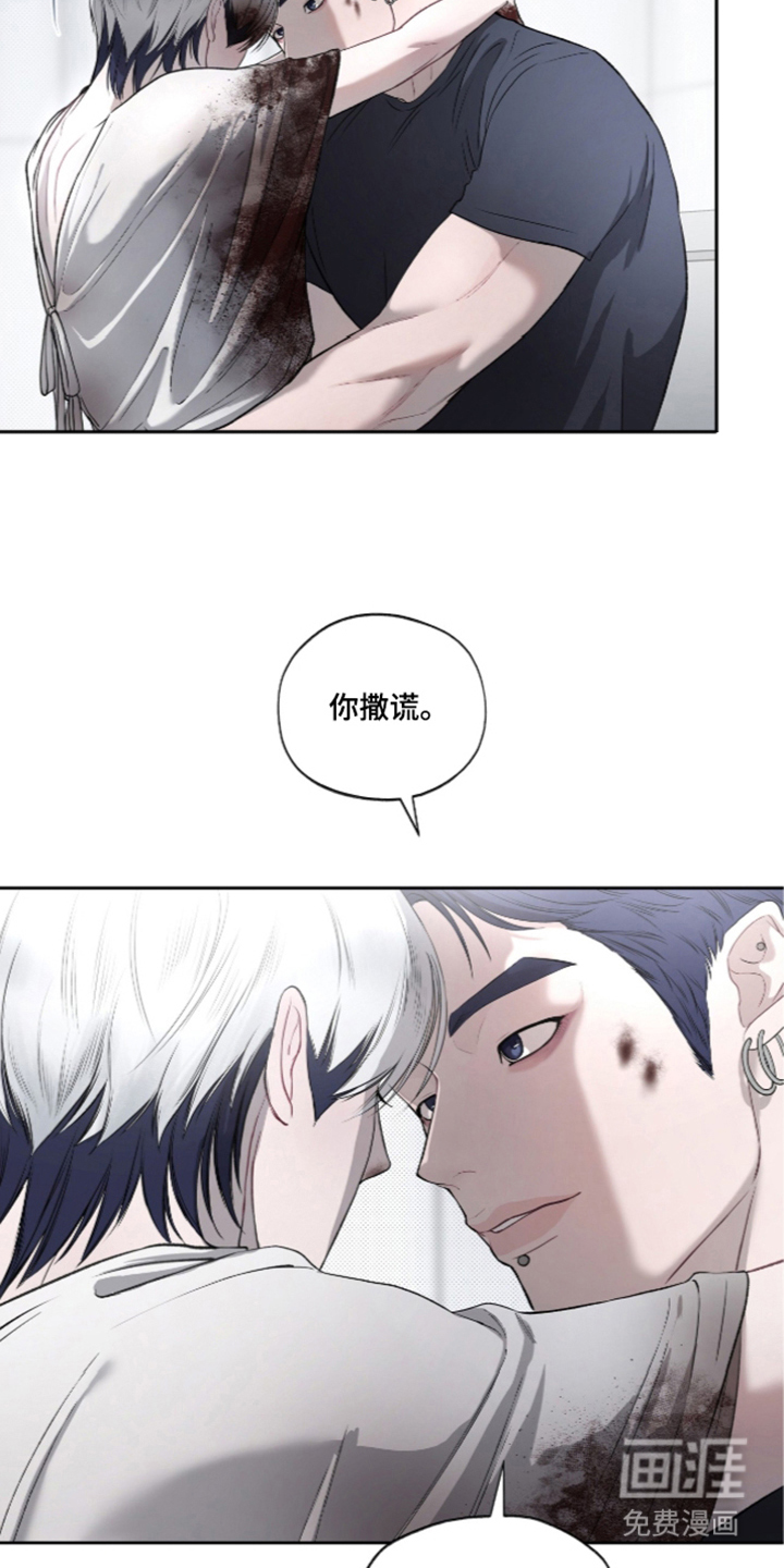 第14话13