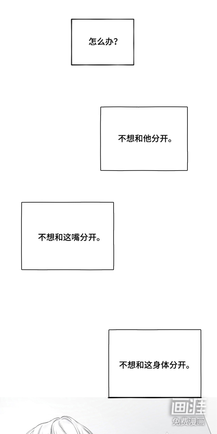 第14话7
