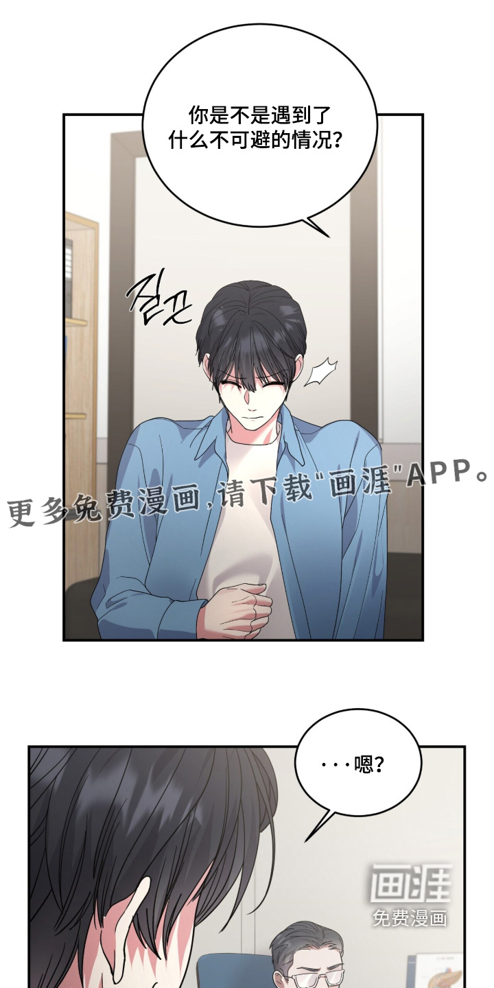第27话0