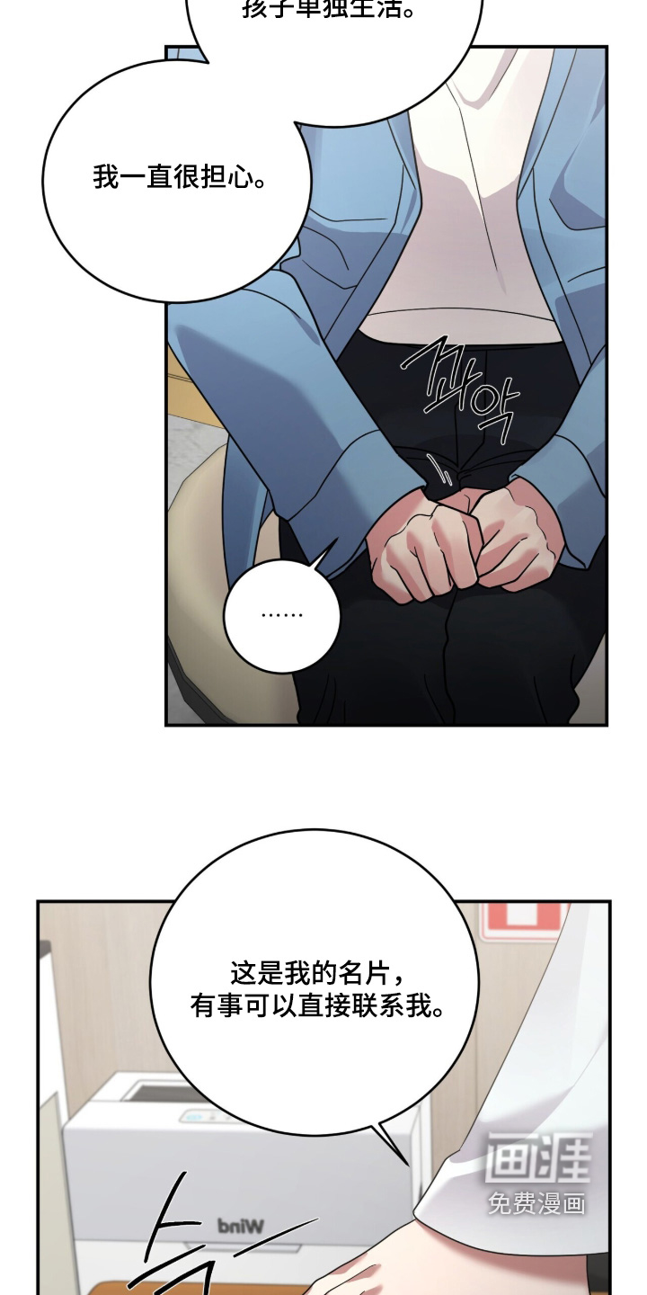 第27话11