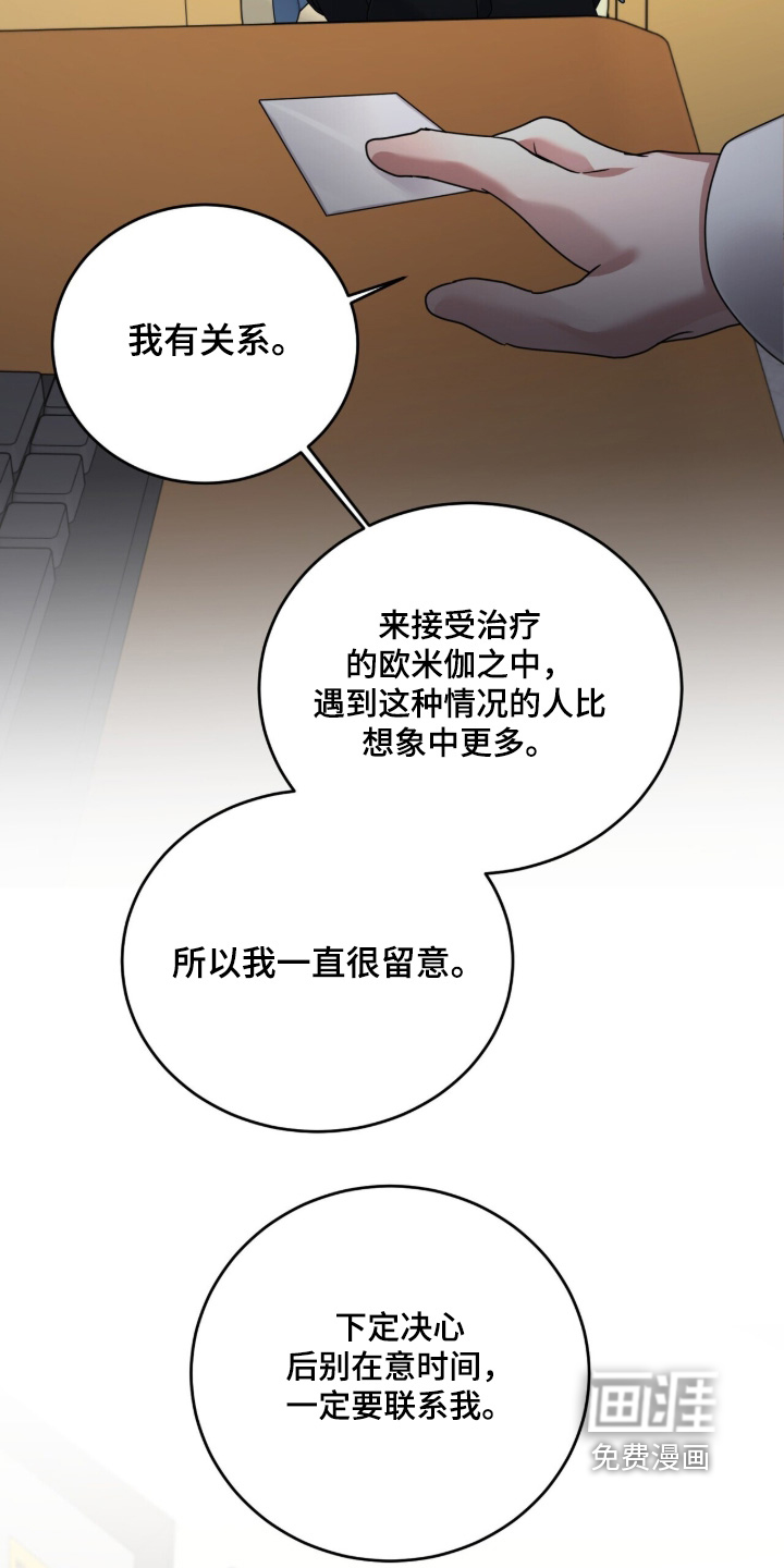 第27话13
