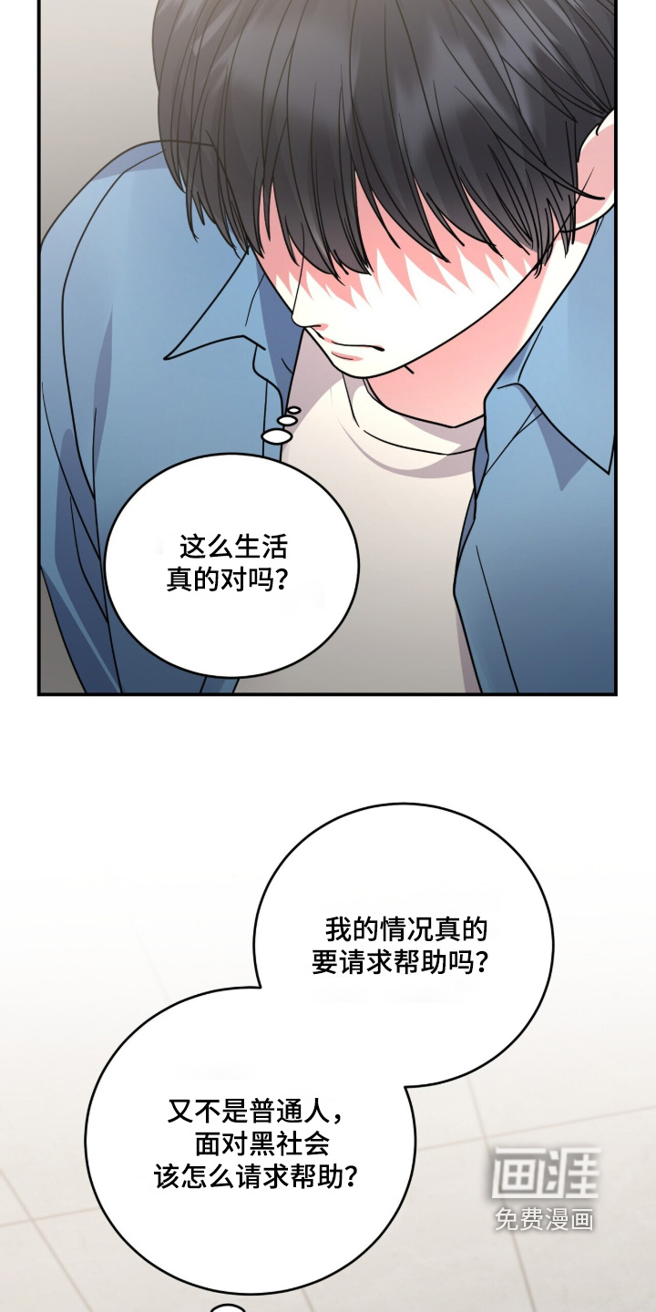 第27话15
