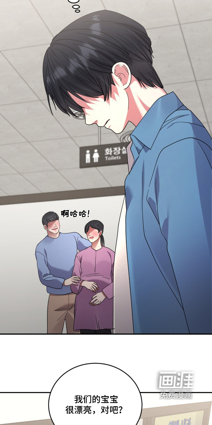 第27话16