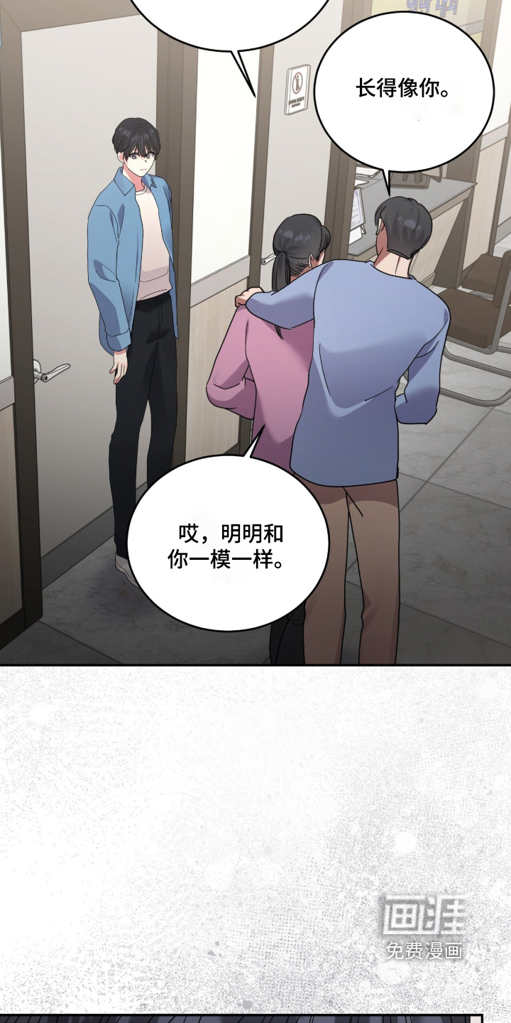 第27话17