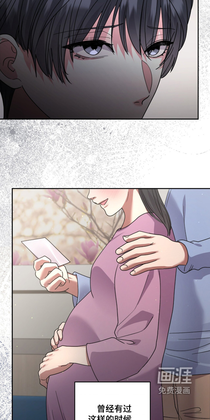 第27话18