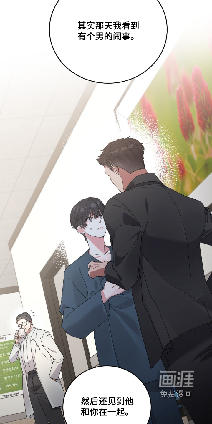 第27话2