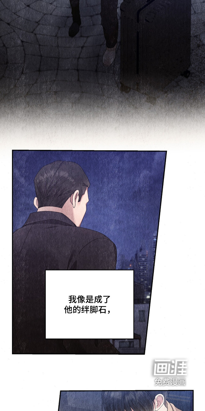第27话20