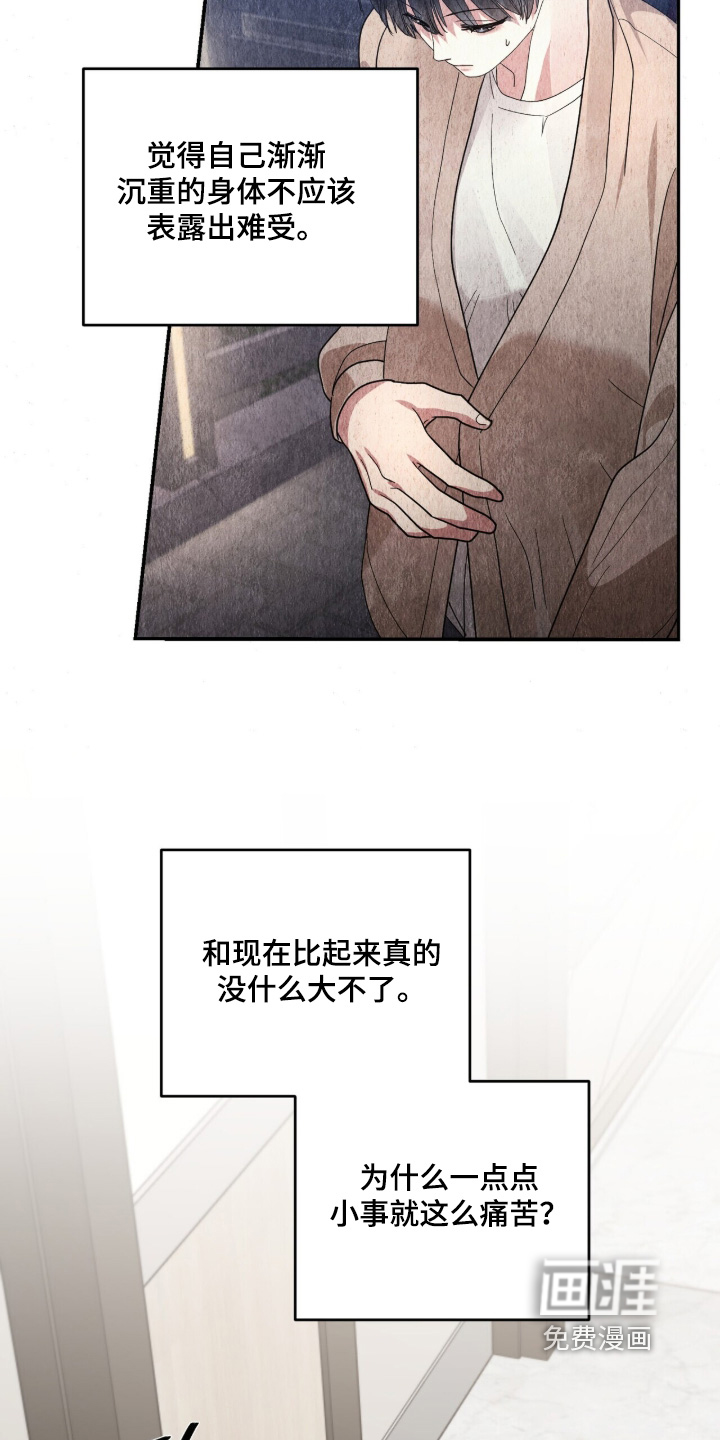 第27话21