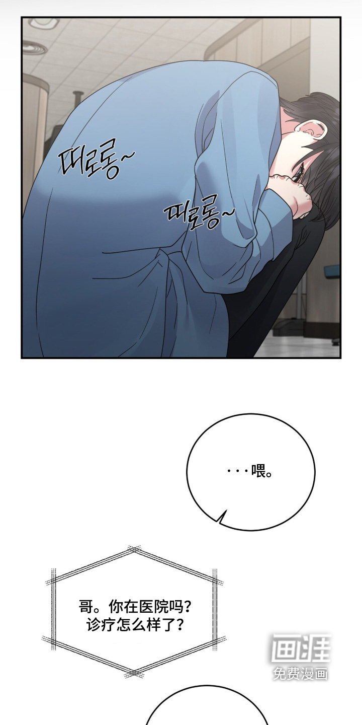 第27话23