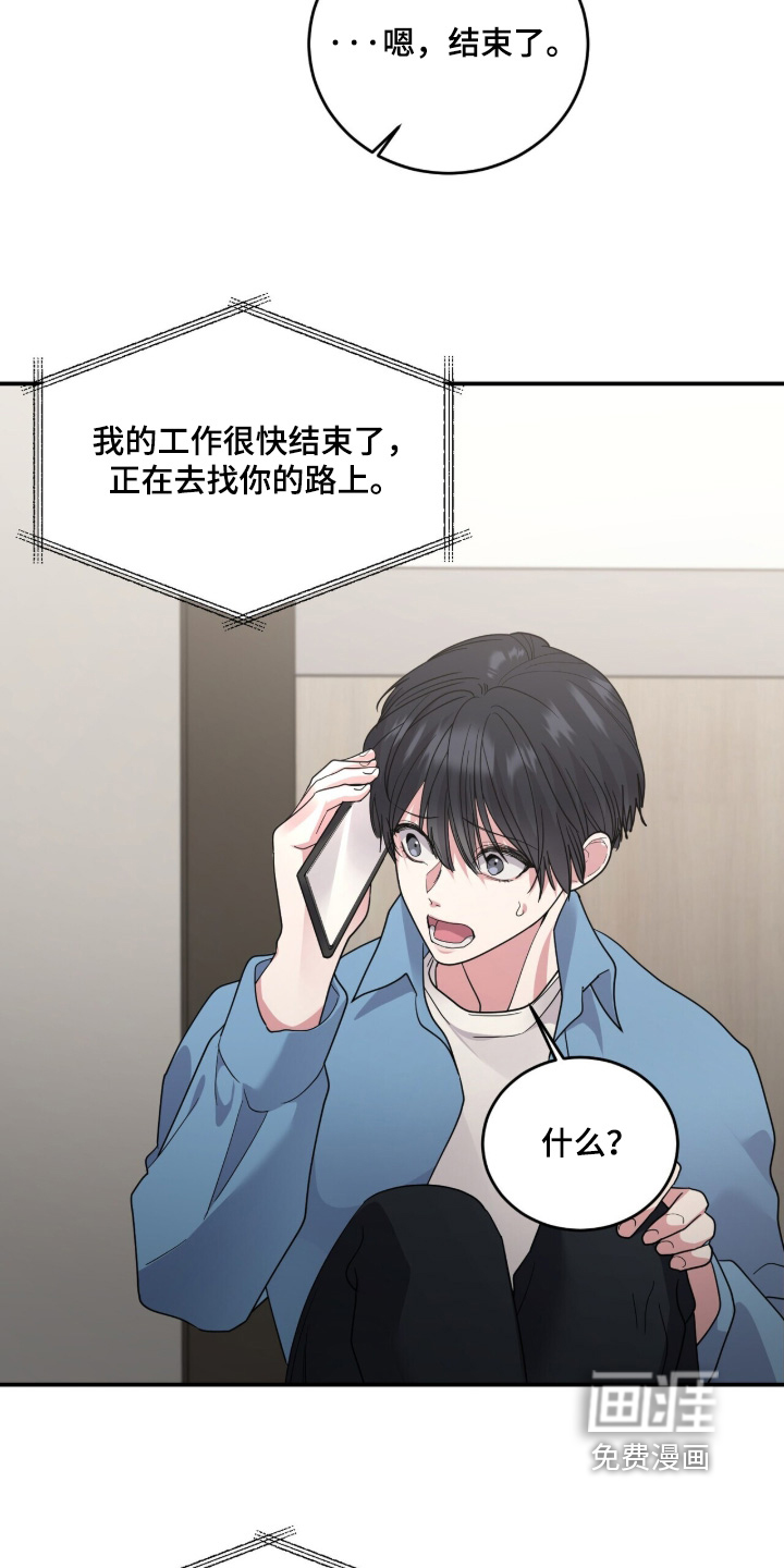 第27话24