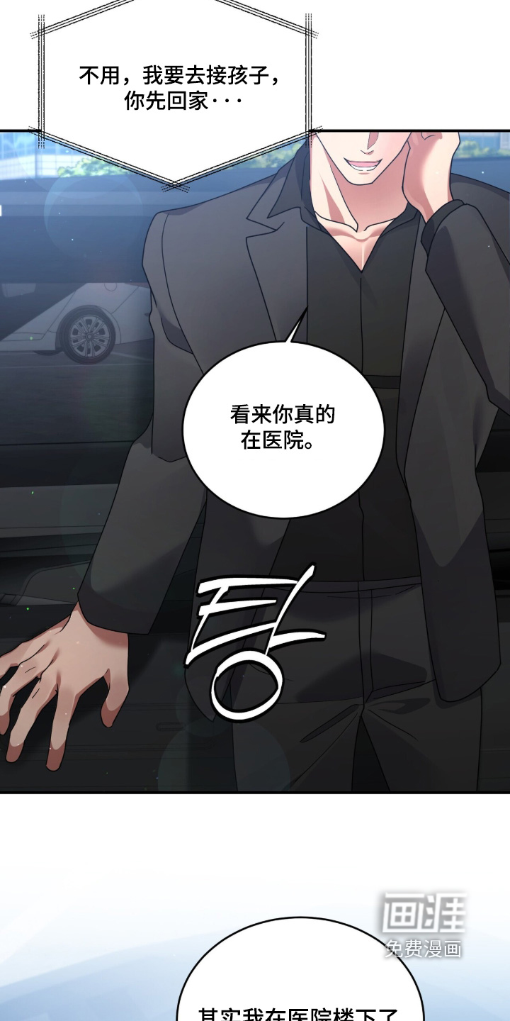 第27话25