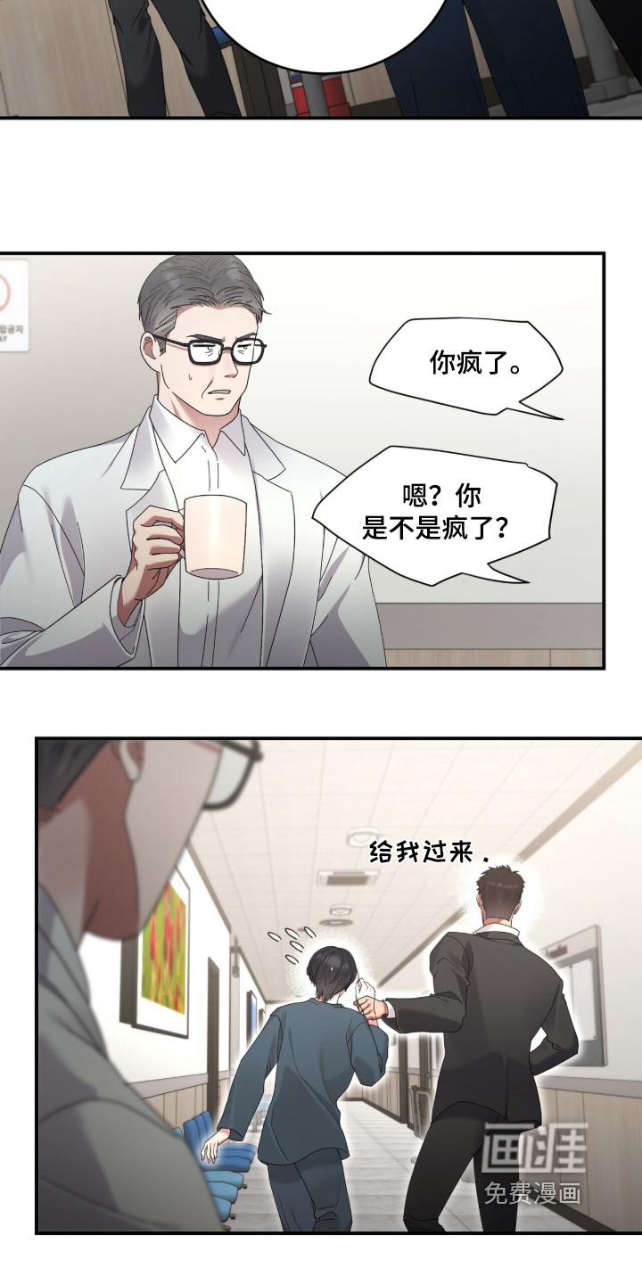 第27话3