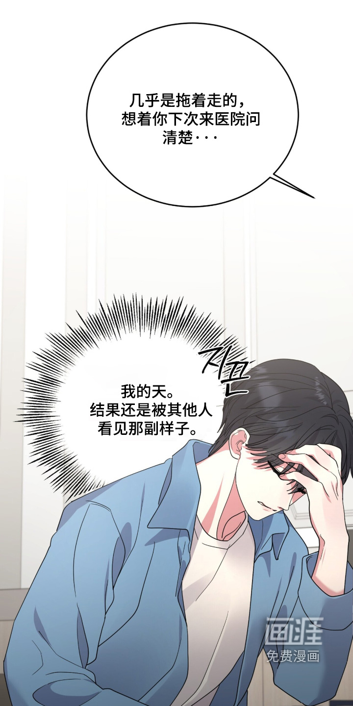 第27话4