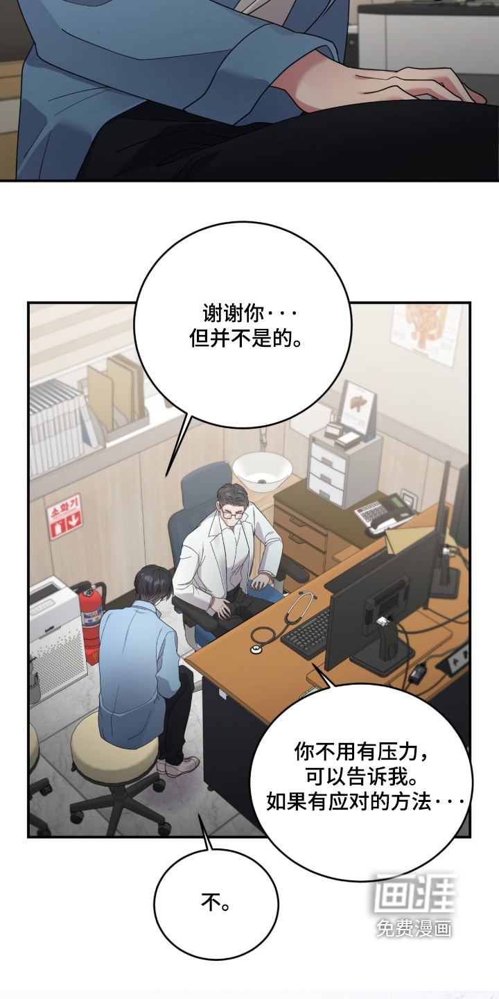 第27话5