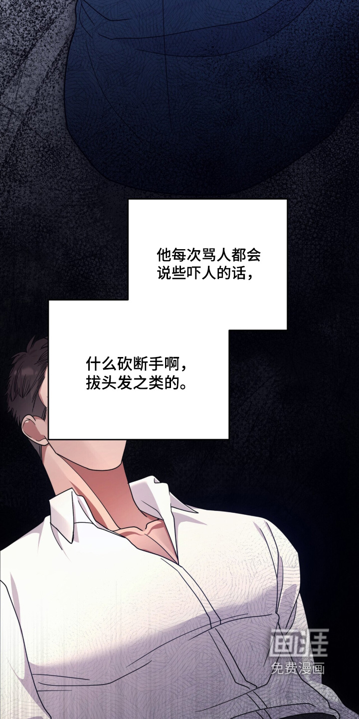 第27话7